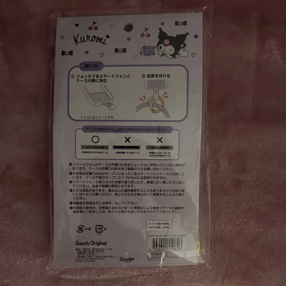 Sanrio Kuromi Phone Ring Holder with Purple and Black Accents